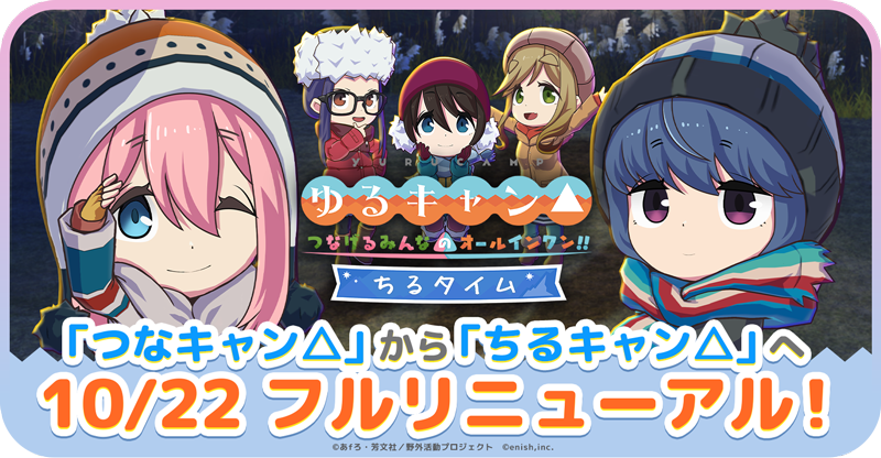 サービス終了のお知らせ