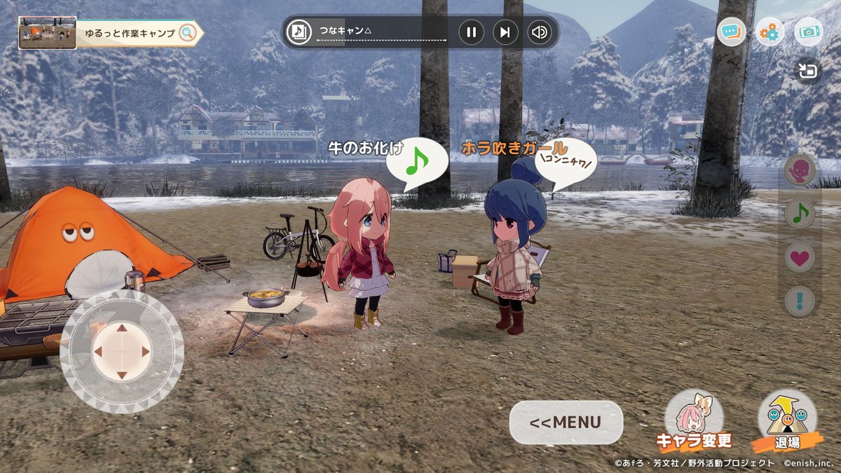 グルキャン