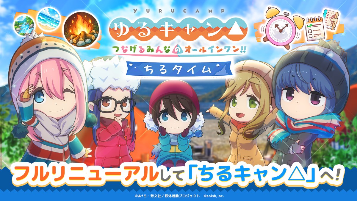 引き継がれるもの